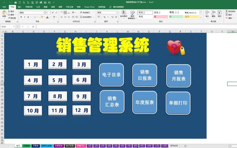 锅炉生产厂家对比评测：如何选择适合您的设备？